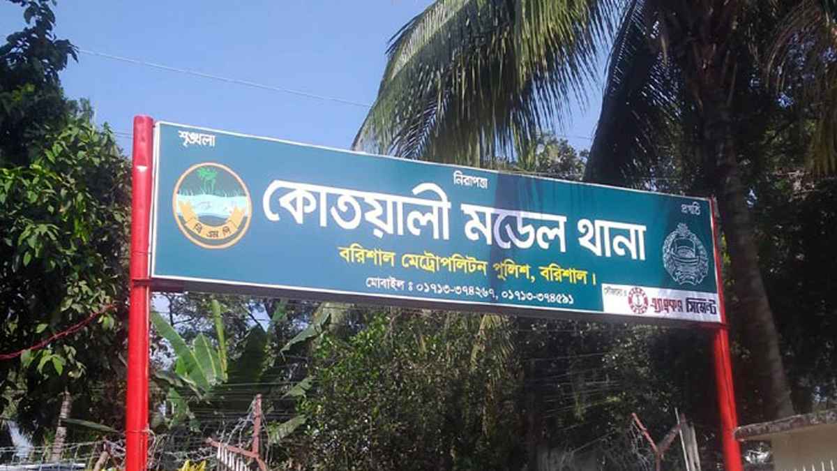 বরিশালে পুলিশের উপর হামলায় গ্রেফতার ১