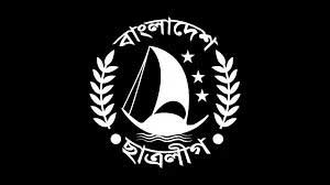১০ দিনে ৫ লাখ বৃক্ষরোপণের কর্মসূচি ঘোষণা করেছে ছাত্রলীগ