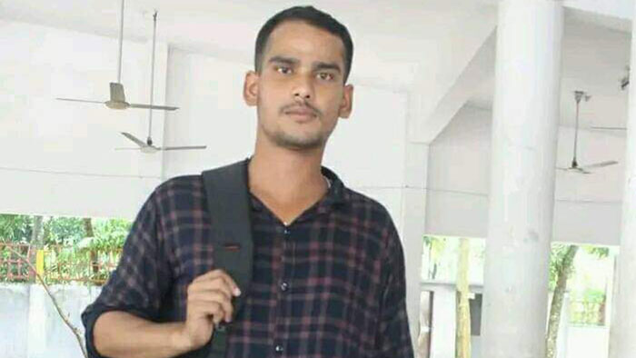 রাজবাড়ীতে মাছ ধরতে গিয়ে কলেজছাত্র নিহত