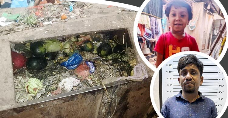 শিশুকে ধর্ষণের পর হত্যা, ক্যামেরায় ধরা পড়লো ডাস্টবিনে লাশ ফেলার দৃশ্য