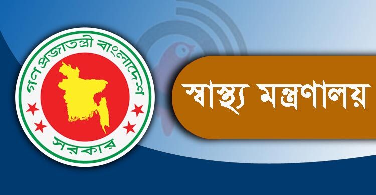 জয়পুরহাটে নতুন সিভিল সার্জন ডা. মুহা. রুহুল আমিন