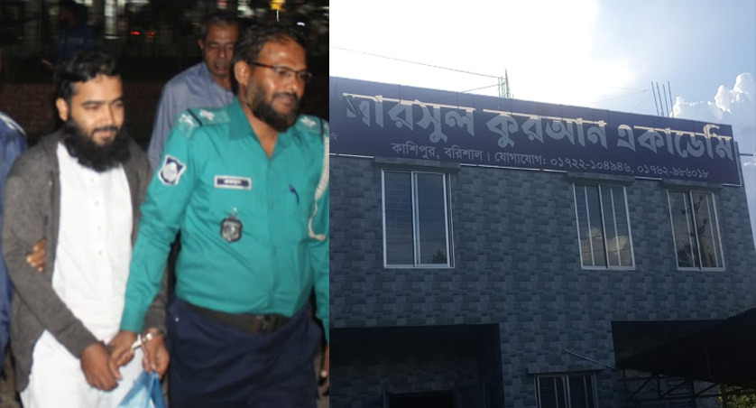 ধর্ষণ মামলায় ফের কারাগারে মুবিনুল, ধর্ন্যাঢ্য নারীদের ব্লাকমেইল করে মাদ্রাসা নির্মাণ!