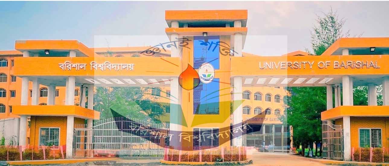 ববি’তে উপাচার্যের একনায়কতন্ত্র বাড়ছে প্রশাসনিক জটিলতা