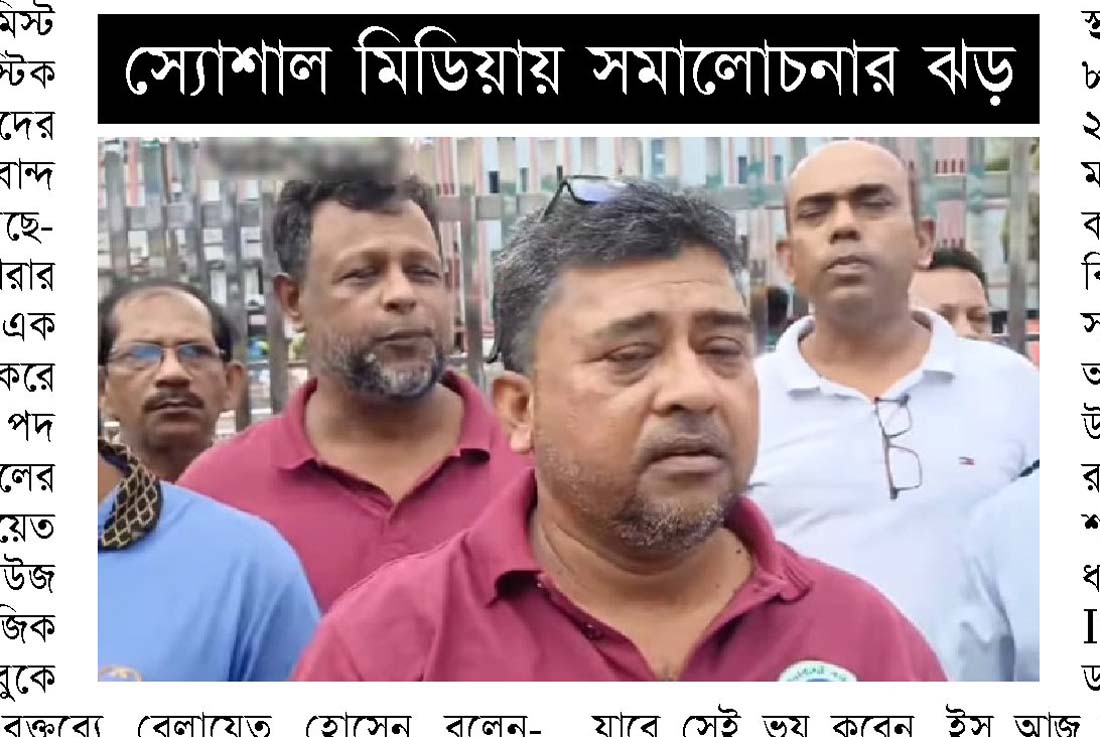 স্বাস্থ্যখাত সংস্কারে বাধা স্বেচ্ছাসেবক দলের বিতর্কিত নেতাদের