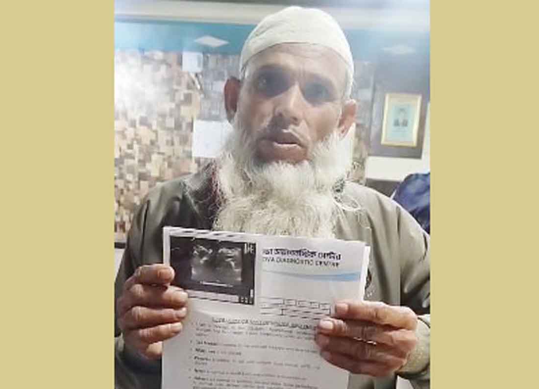 মেডিনোভা সেন্টারে ডাক্তারের স্বাক্ষর জাল করে ভুয়া রিপোর্ট বাণিজ্য!