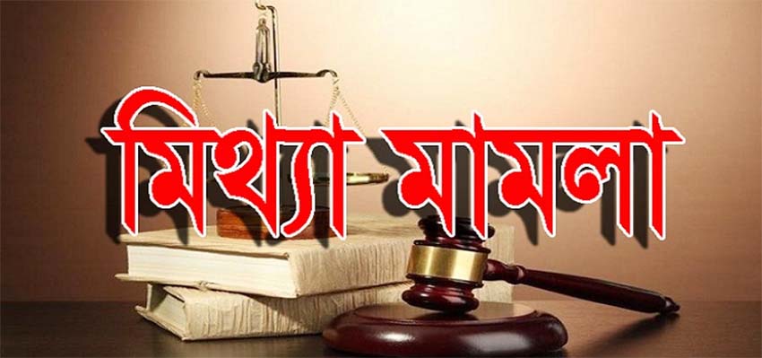 বরিশালে সাংবাদিকের বিরুদ্ধে ধর্ষণের মামলা, সাবেক স্ত্রীর পরিকল্পিত ষড়যন্ত্রের অভিযোগ