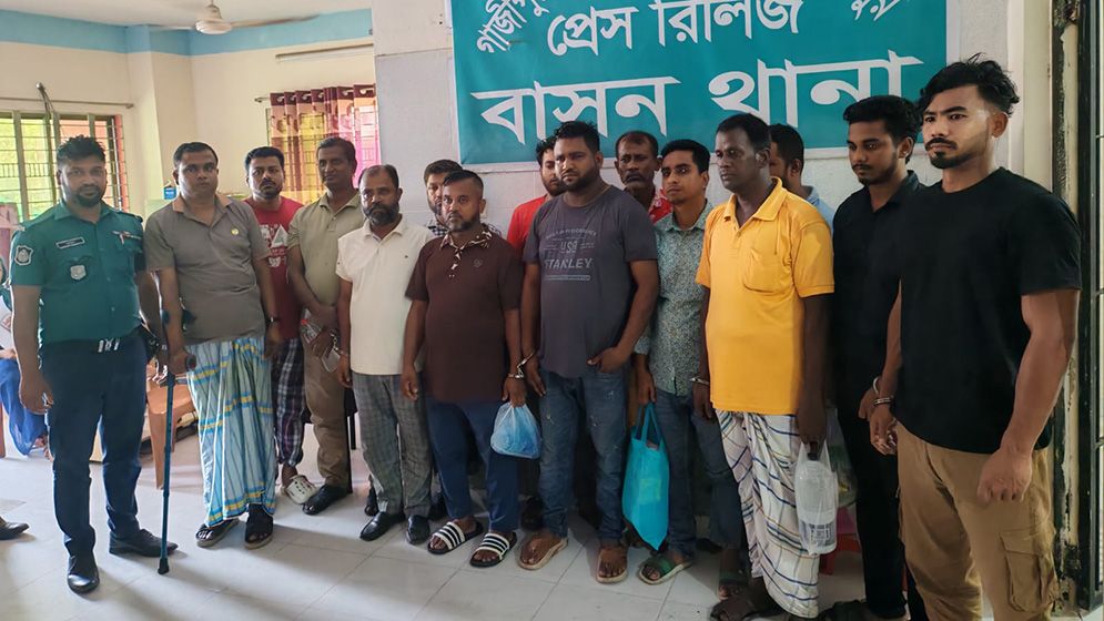 গ্রেফতার