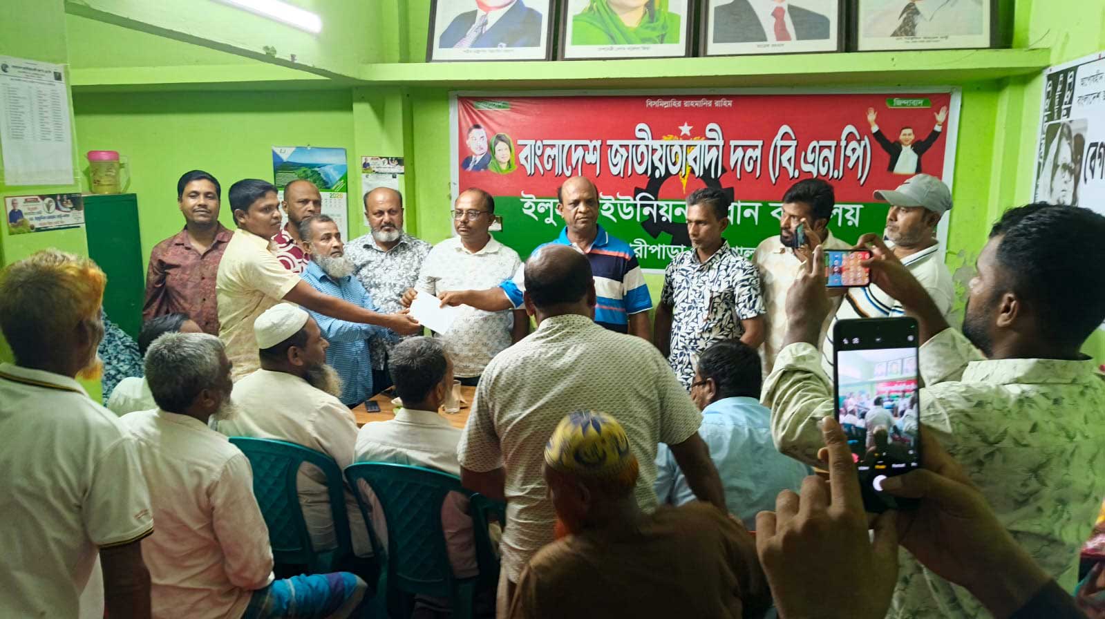 তহবিল