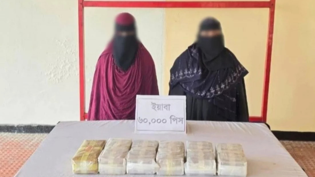 দুই রোহিঙ্গা নারী