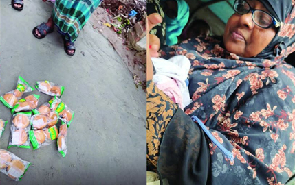 প্রধান শিক্ষিকা