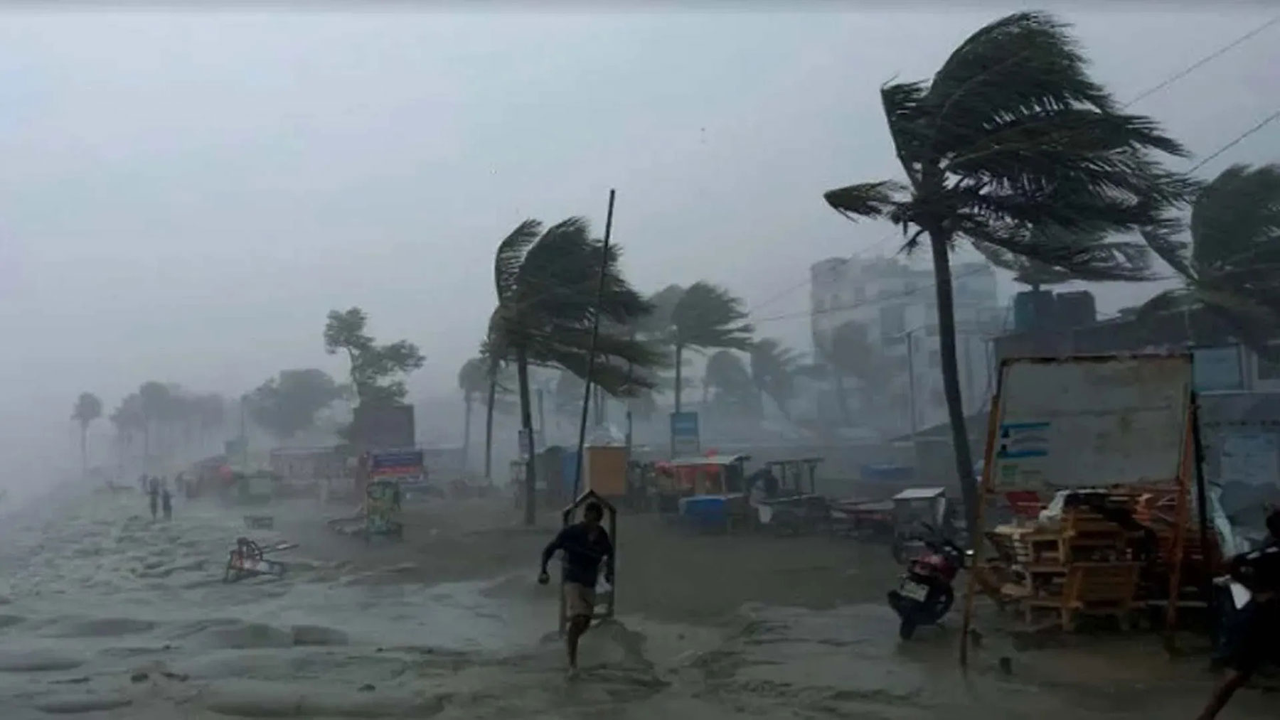 বজ্রবৃষ্টি