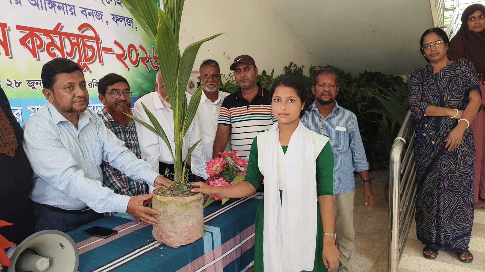 বৃক্ষরোপন