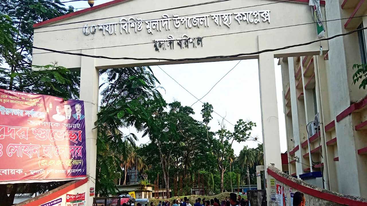 মুলাদীতে-মোটরসাইকেলের-ধাক্কায়-বৃদ্ধ-নিহত