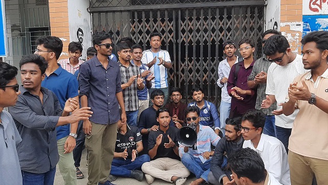 শিক্ষার্থী