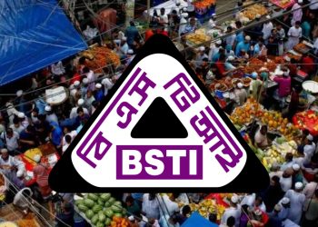 মানহীন আট পণ্য প্রত্যাহারের নির্দেশ দিয়েছে বিএসটিআই