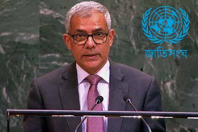 শান্তি ও সহাবস্থানের সংস্কৃতি: জাতিসংঘে বাংলাদেশের প্রস্তাব গৃহীত