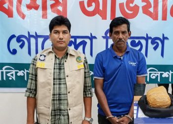 ১ কেজি গাঁজাসহ যুবক আটক