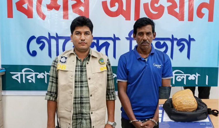 ১ কেজি গাঁজাসহ যুবক আটক