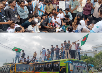 শিক্ষামন্ত্রীর পদত্যাগের দাবিতে বরিশালে শিক্ষার্থীদের বিক্ষোভ, সড়ক অবরোধ