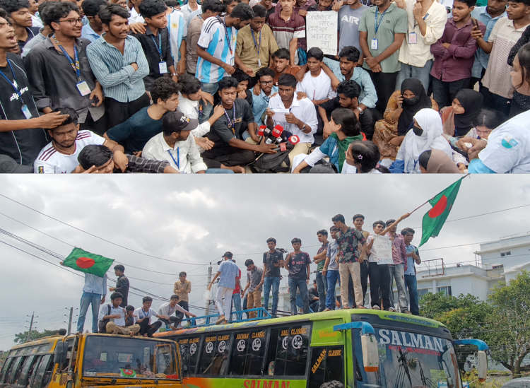 শিক্ষামন্ত্রীর পদত্যাগের দাবিতে বরিশালে শিক্ষার্থীদের বিক্ষোভ, সড়ক অবরোধ