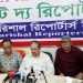 ভাঙ্গা-কুয়াকাটা ৬ লেন সড়ক, ভোলায় সেতু ও গ্যাস সংযোগে সবাইকে নিয়ে ঐক্যবদ্ধ উদ্যোগ নেয়া হবে : সরোয়ার