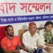 ই-রিক্সার বিধিমালা প্রণয়ন ও টোকেন হয়রানি বন্ধের দাবিতে বরিশালে সংবাদ সম্মেলন