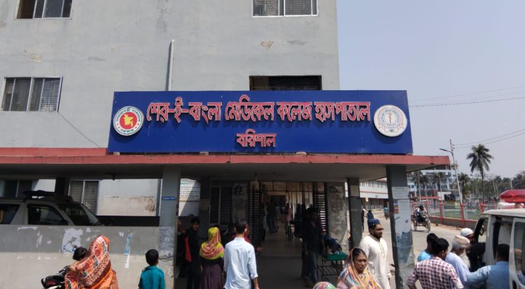 মাসজুড়ে অচল শেবাচিমের অ্যাফেরেসিস মেশিন, প্লাটিলেট না পেয়ে চরম ভোগান্তিতে রোগীরা