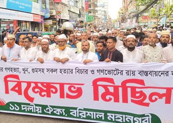 গণভোটের রায় বাস্তবায়ন না হলে ফ্যাসিবাদী সরকারের মতো হতে পারে আপনাদের: জহির উদ্দিন বাবর