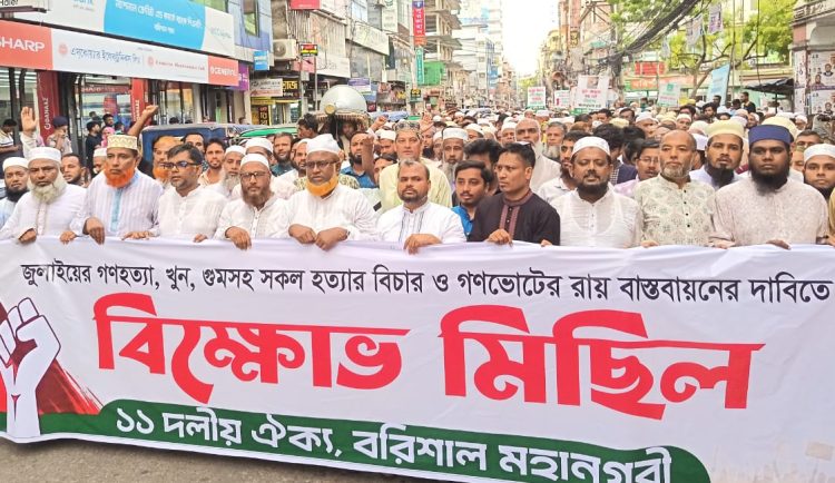 গণভোটের রায় বাস্তবায়ন না হলে ফ্যাসিবাদী সরকারের মতো হতে পারে আপনাদের: জহির উদ্দিন বাবর