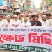 গণভোটের রায় বাস্তবায়ন না হলে ফ্যাসিবাদী সরকারের মতো হতে পারে আপনাদের: জহির উদ্দিন বাবর