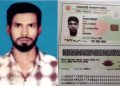একাধিক বিয়ে, প্রতারণা ও নির্যাতনের অভিযোগে অসহায় গৃহবধূর বিচার দাবি