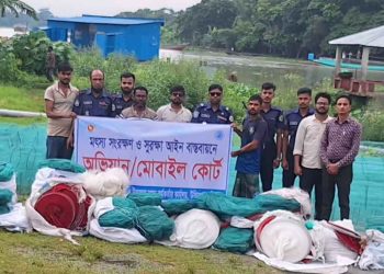 উজিরপুরে অভিযানে অর্ধকোটি টাকার নিষিদ্ধ জাল জব্দ