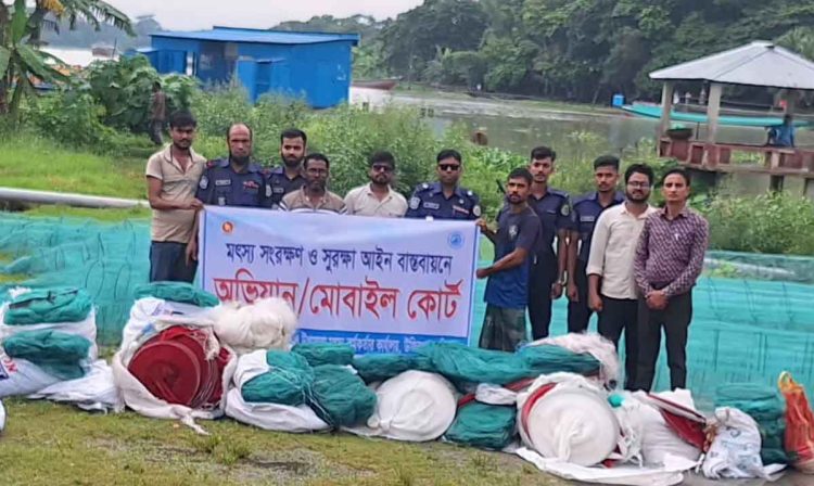 উজিরপুরে অভিযানে অর্ধকোটি টাকার নিষিদ্ধ জাল জব্দ