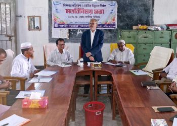 গৌরনদীতে শিক্ষার মানোন্নয়নে বার্থী ডিগ্রী কলেজে মতবিনিময় সভা