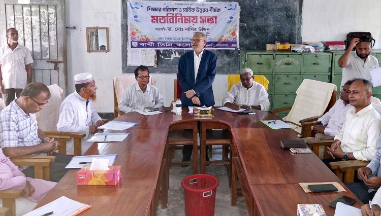 গৌরনদীতে শিক্ষার মানোন্নয়নে বার্থী ডিগ্রী কলেজে মতবিনিময় সভা