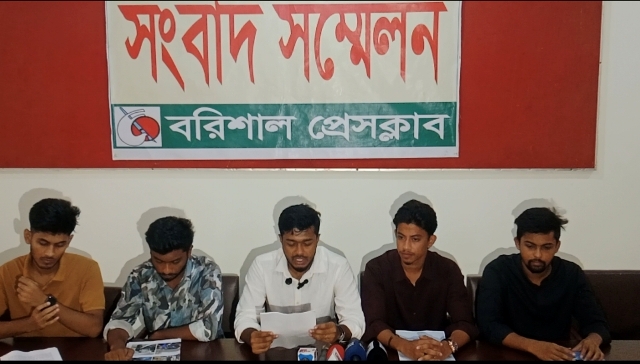 ছাত্রদল নেতা