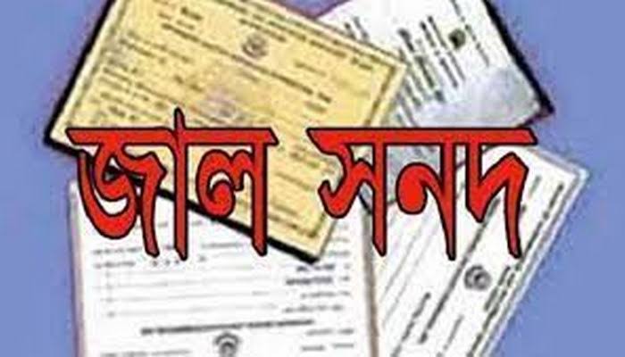 ভোলায় ২ শিক্ষকের জালিয়াতি ফাঁশ, ৪৫ লাখ টাকা ফেরতের নির্দেশ!