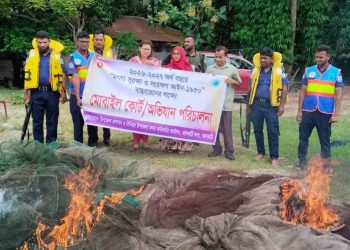 ঝালকাঠিতে আড়াই লাখ টাকার অবৈধ জাল জব্দ, আগুনে পুড়িয়ে বিনষ্ট