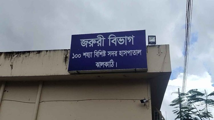 ঝালকাঠিতে ২৪ ঘণ্টায় হাসপাতালে ভর্তি ২৯ ডেঙ্গু রোগী, চিকিৎসাধীন ৫৭