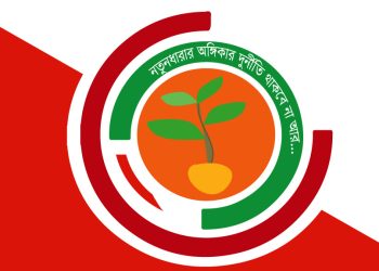 নতুনধারা