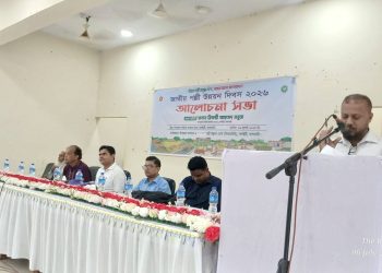 নলছিটিতে জাতীয় পল্লী উন্নয়ন দিবস-২০২৬ উৎযাপিত