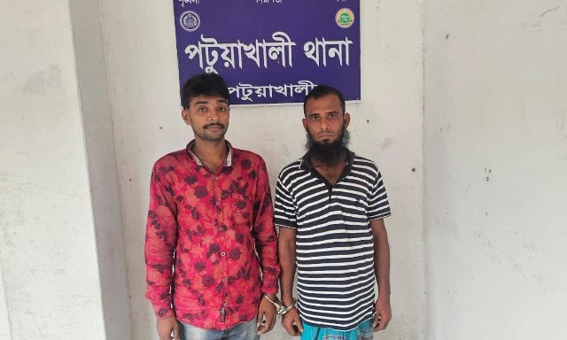 পটুয়াখালীতে শ্রমিক দল নেতাকে কুপিয়ে হত্যা গ্রেপ্তার ২