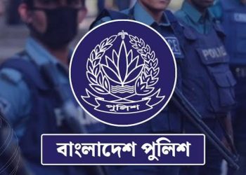 পুলিশ