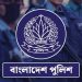 পুলিশ