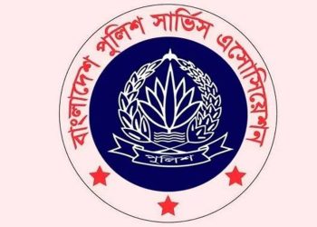 বরিশালে পুলিশের ওপর হামলার ঘটনায় পুলিশ সার্ভিস অ্যাসোসিয়েশনের নিন্দা