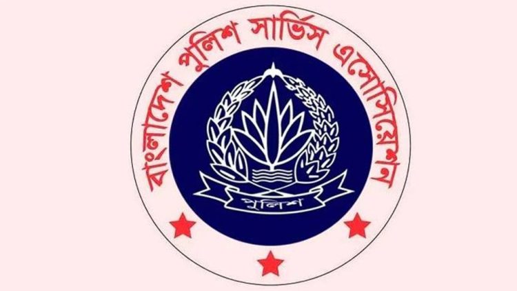 বরিশালে পুলিশের ওপর হামলার ঘটনায় পুলিশ সার্ভিস অ্যাসোসিয়েশনের নিন্দা