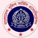 বরিশালে পুলিশের ওপর হামলার ঘটনায় পুলিশ সার্ভিস অ্যাসোসিয়েশনের নিন্দা