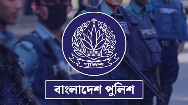 পুলিশ