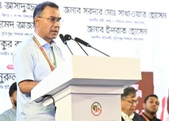 প্রধানমন্ত্রী তারেক রহমান