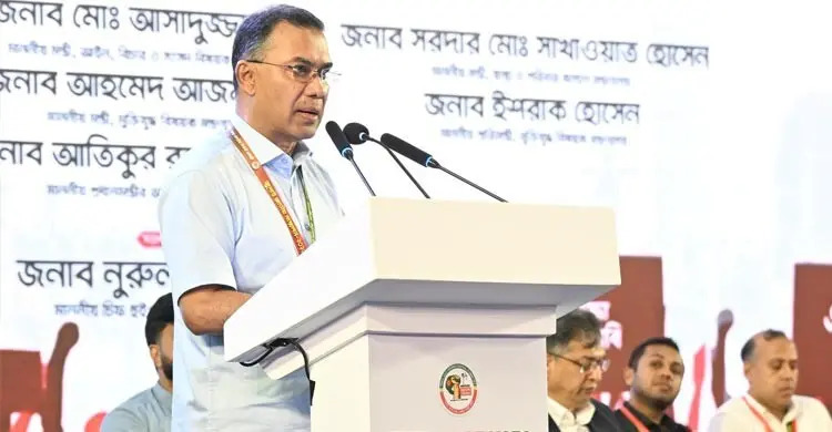 প্রধানমন্ত্রী তারেক রহমান